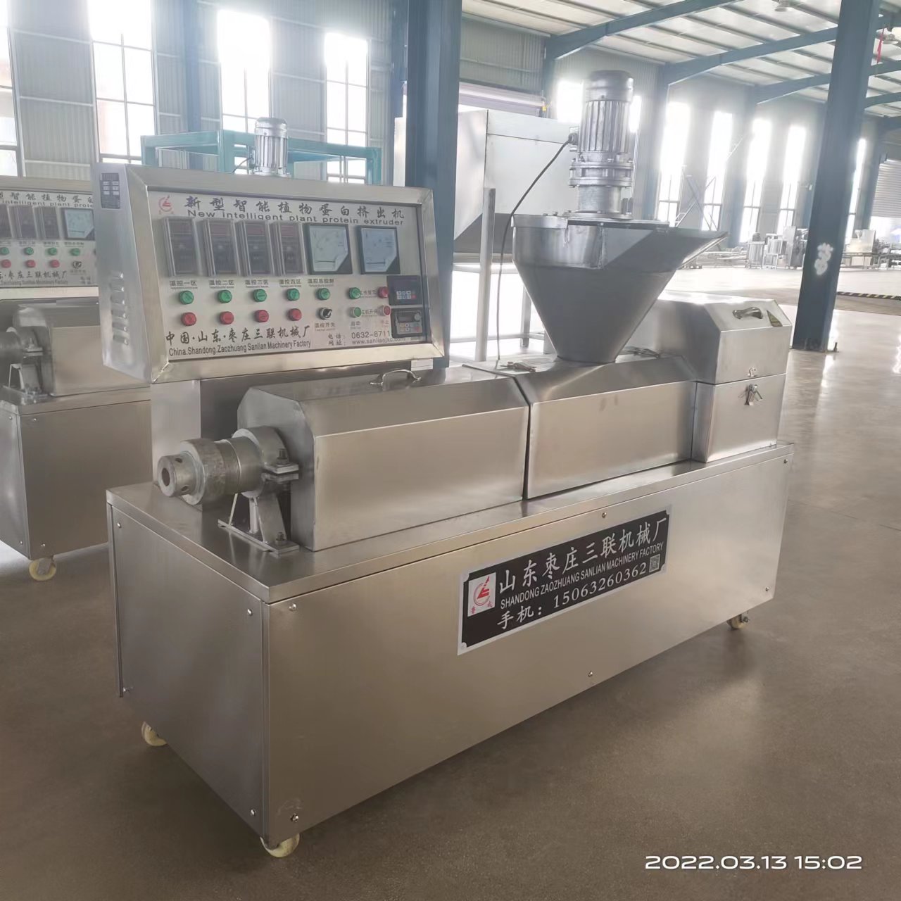 數(shù)控牛排機.jpg